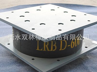 阿图什LRB铅芯隔震橡胶支座